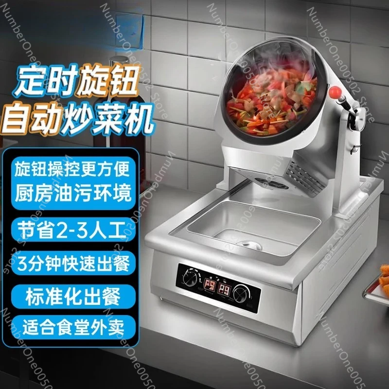 Kitchen Appliances Online - Automatic cooking machine Intelligent large cooking
