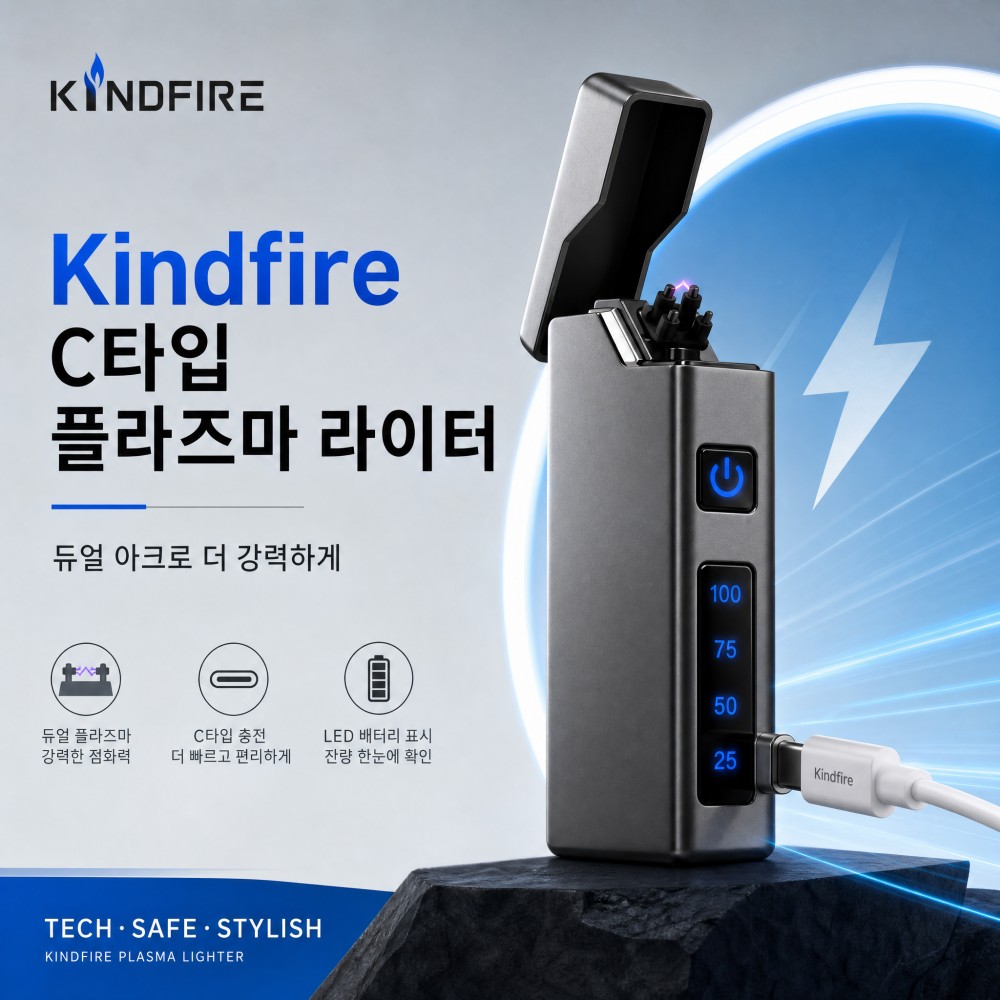 Usb-C Dual Arc Plasma Lighter  - Electric Smoker Bbq 评论和价格
