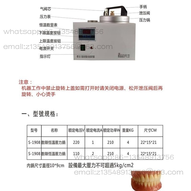 Dental portable pressure aggre - Instant Pot Pressure Cooker 评论和价格