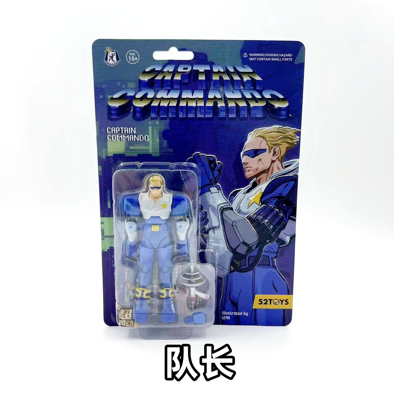 52toys Captain Commando 1/18 S - Kitchen Appliances Ninja 评论和价格