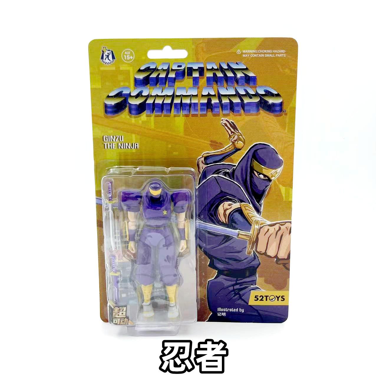 52toys Captain Commando 1/18 S - Kitchen Appliances Ninja 评论和价格