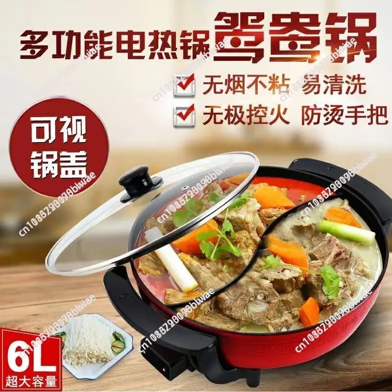 6L Non Stick Smokeless Electri - Hot Pot Electric 评论和价格