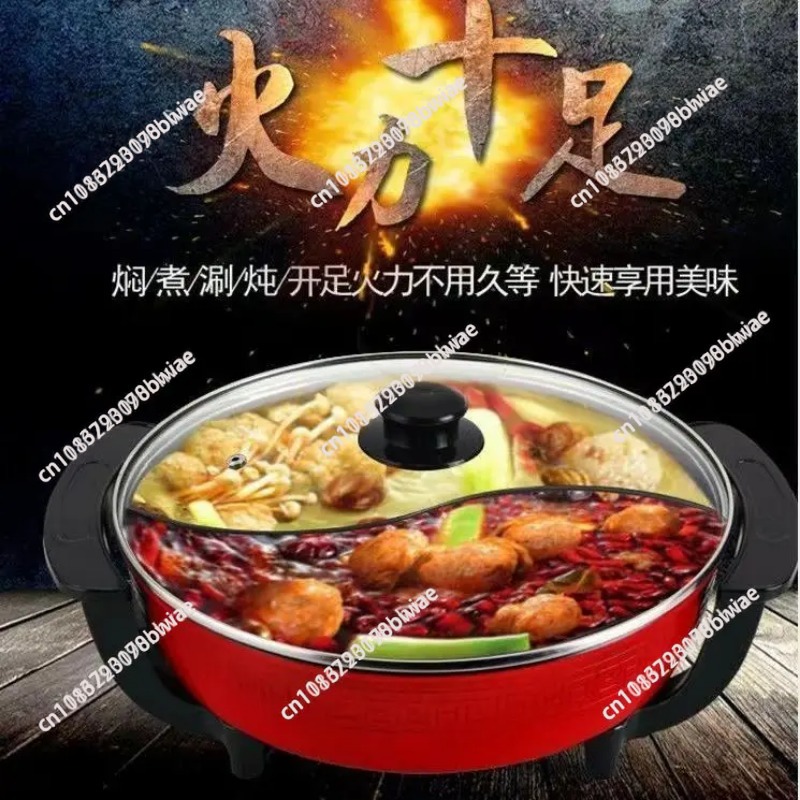 6L Non Stick Smokeless Electri - Hot Pot Electric 评论和价格