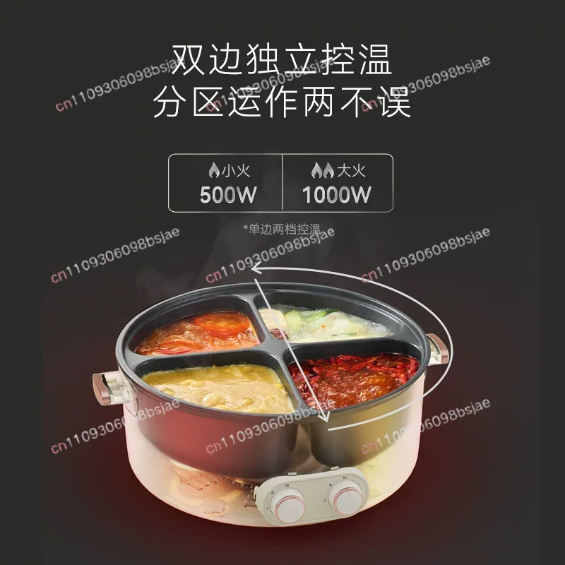 Dual Flavor Electric Hot Pot 4 - Hot Pot Electric 评论和价格