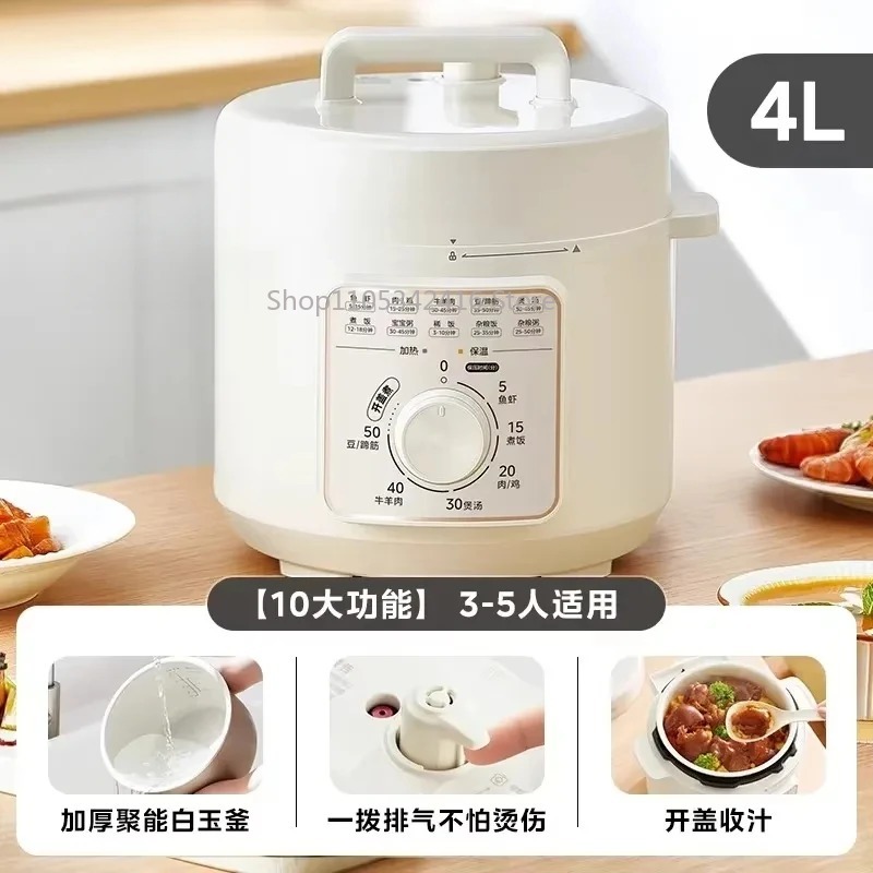4L Smart Electric Pressure Coo - Instant Pot Pressure Cooker 评论和价格