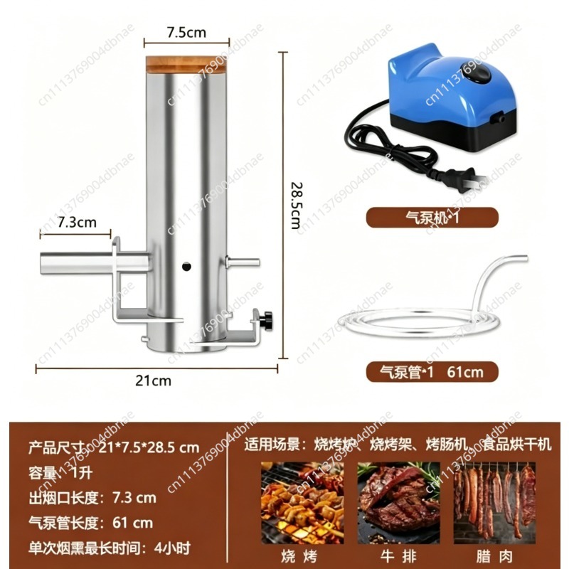 Portable Electric BBQ Smoker w - Electric Smoker Bbq 评论和价格