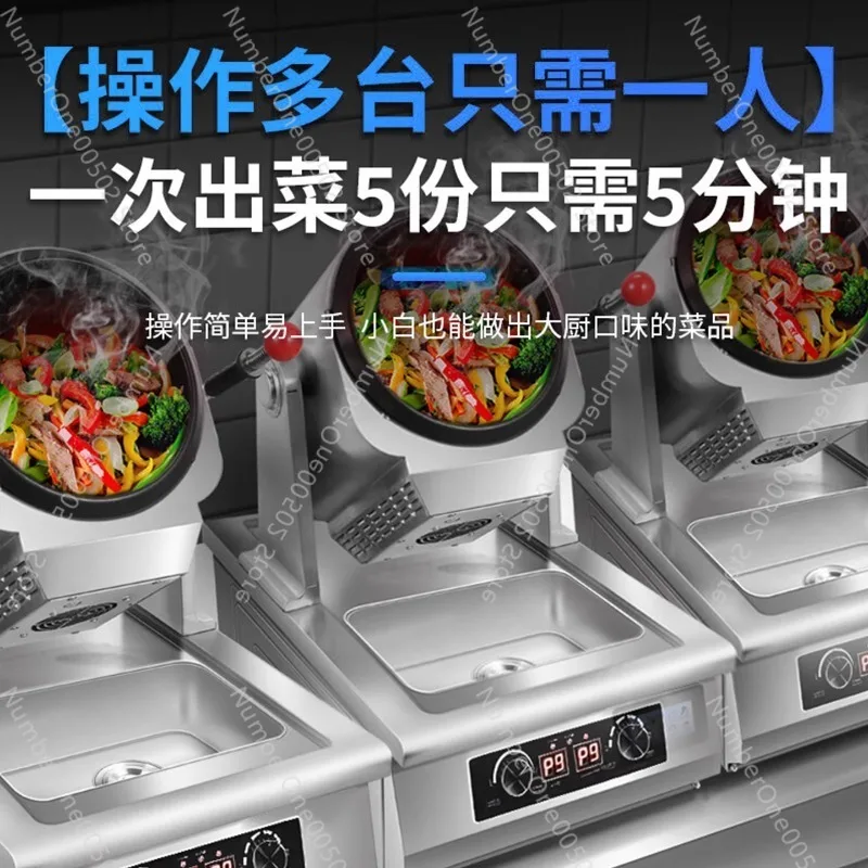 Automatic cooking machine Inte - Kitchen Appliances Online 评论和价格