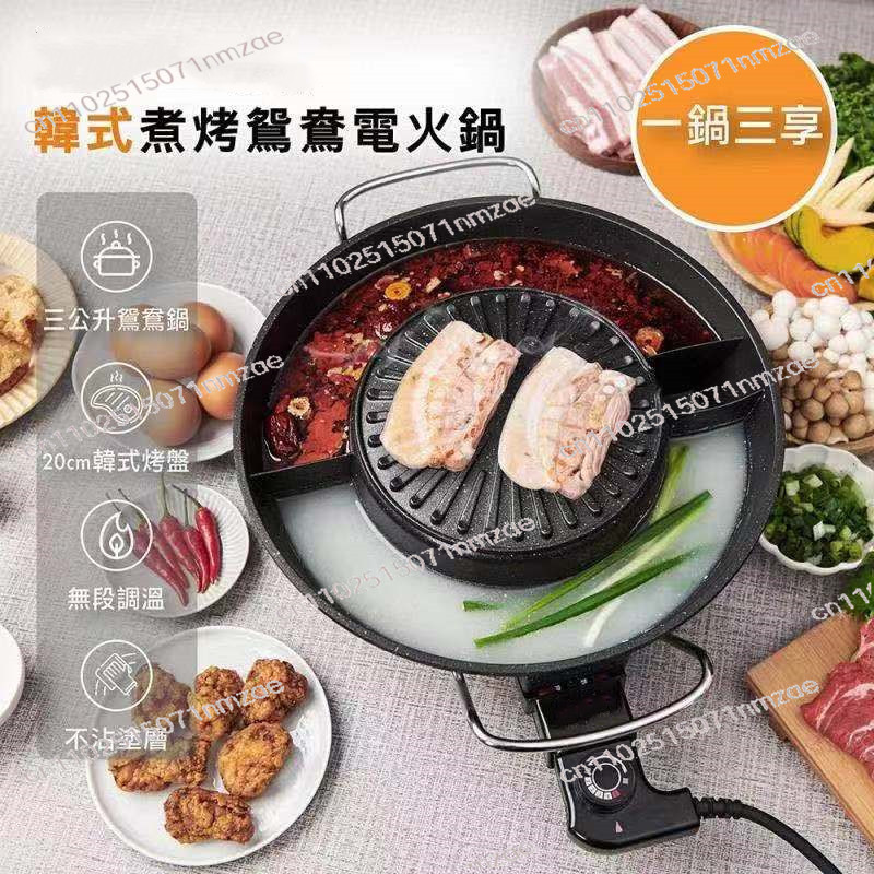 Indoor Electric Hot Pot with G - Hot Pot Electric 评论和价格