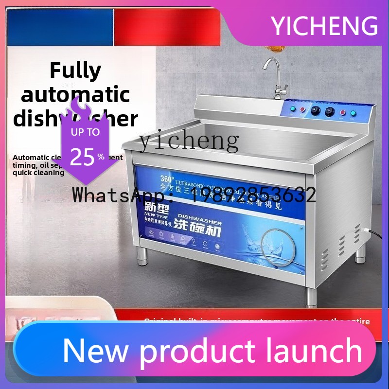 XWJ Dishwasher Ultrasonic Comm - Kitchen Appliances Online 评论和价格