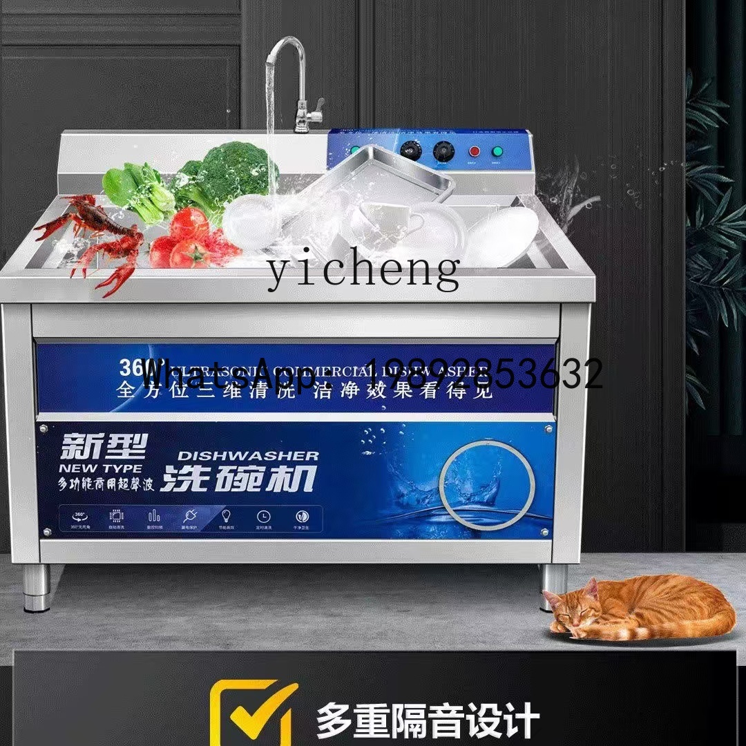 XWJ Dishwasher Ultrasonic Comm - Kitchen Appliances Online 评论和价格