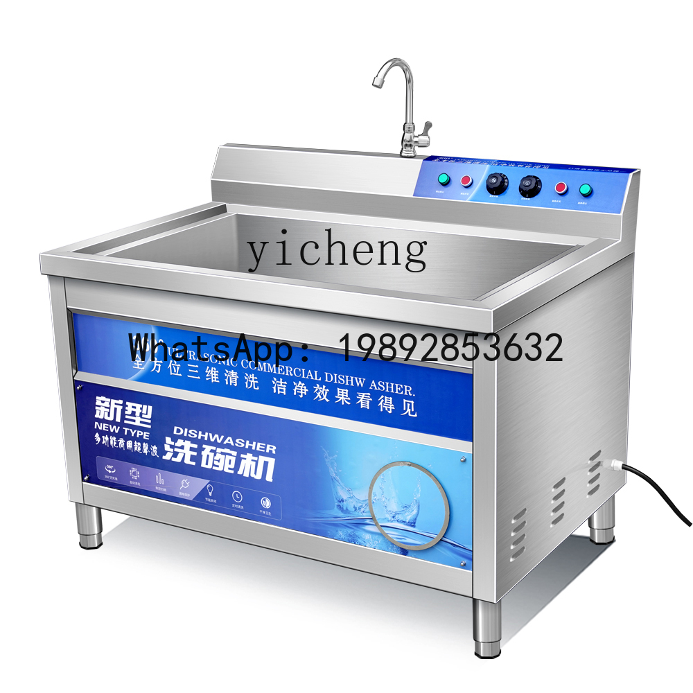 XWJ Dishwasher Ultrasonic Comm - Kitchen Appliances Online 评论和价格